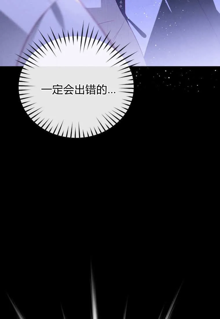 第42话72
