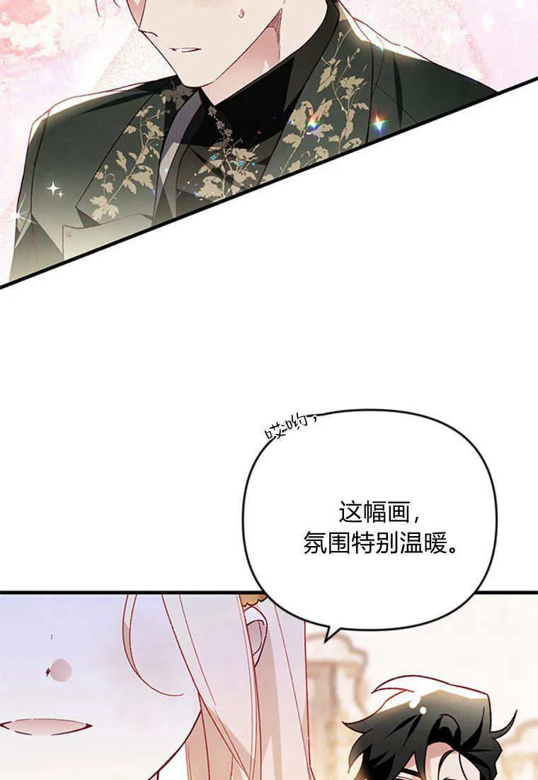 第45话10