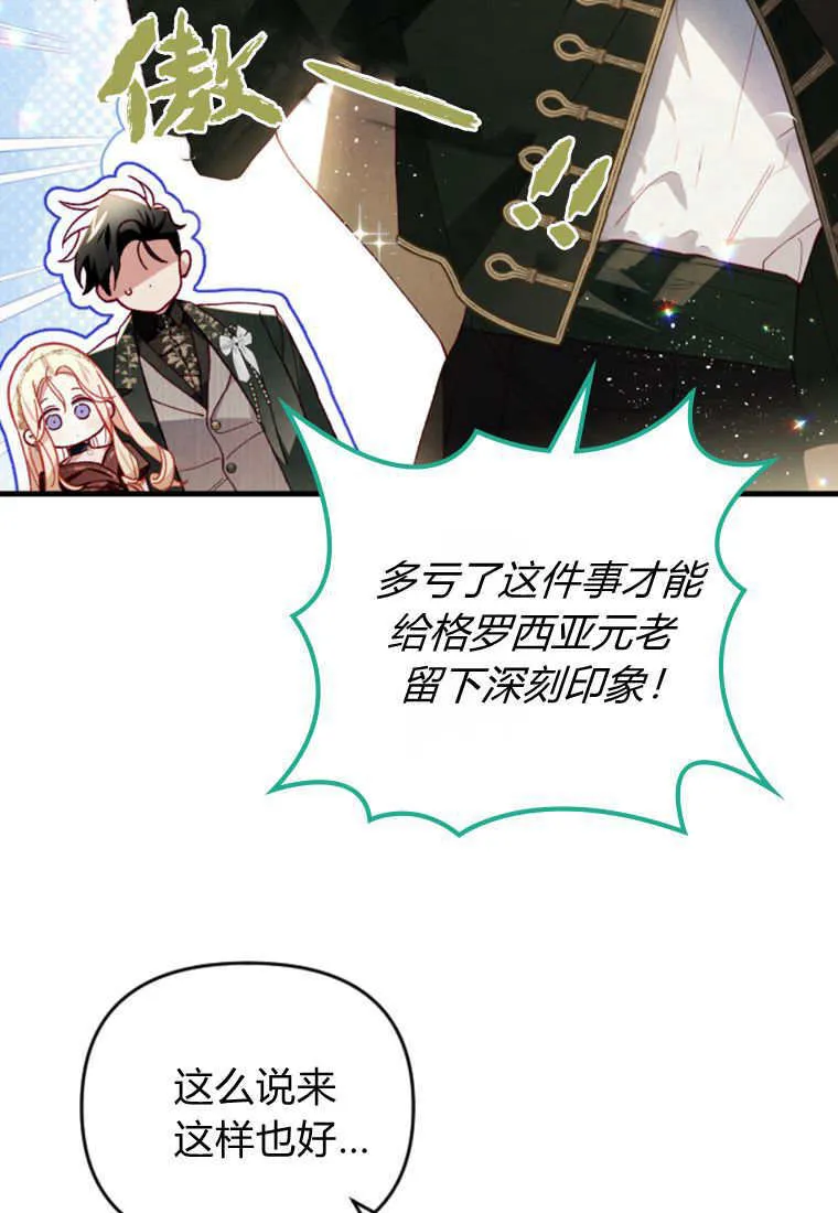第44话77