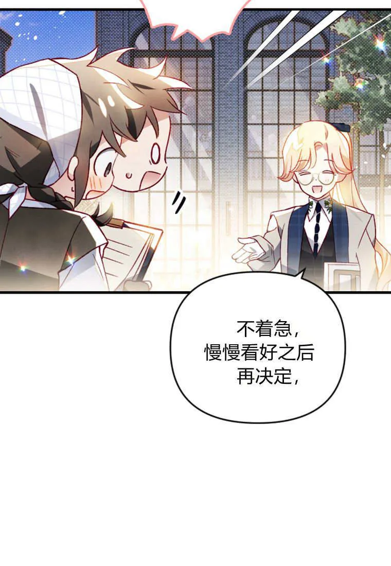 第49话55