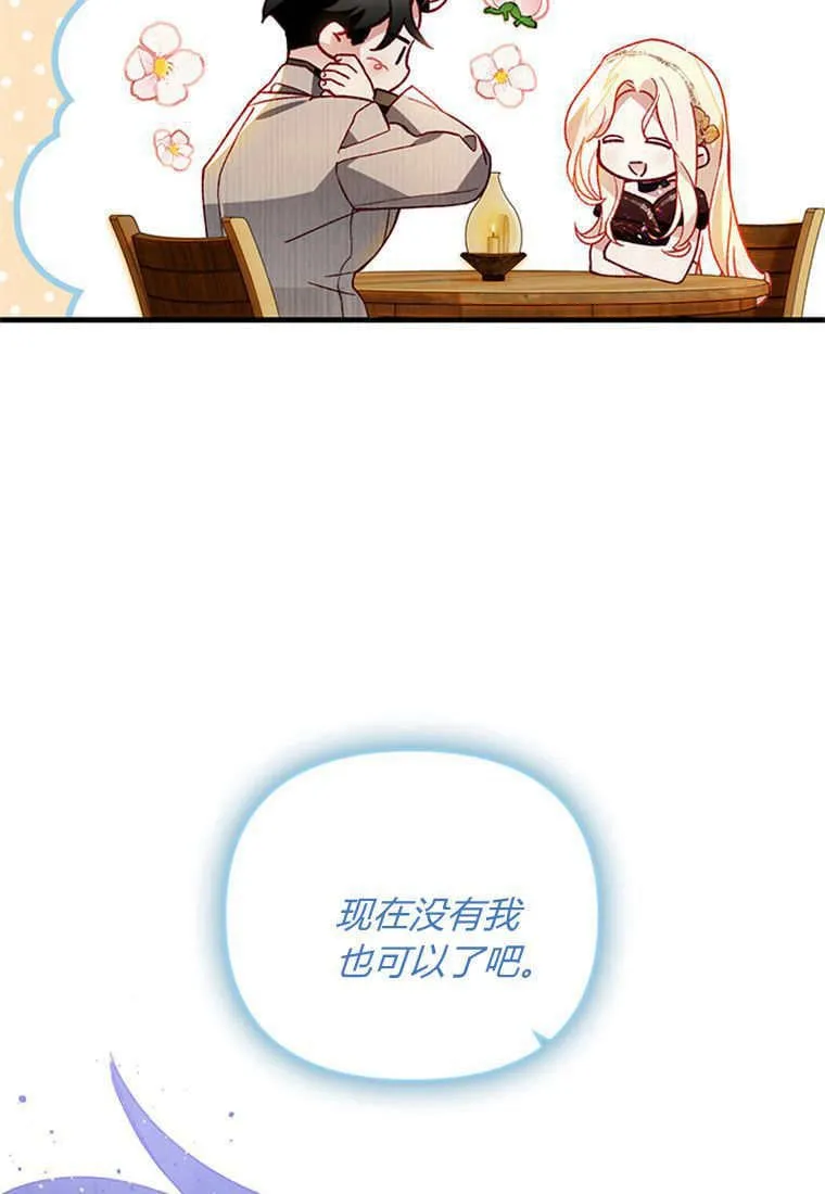 第45话103