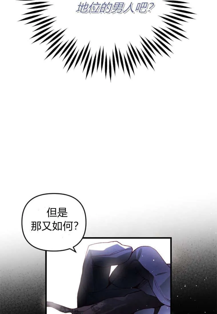 第47话102
