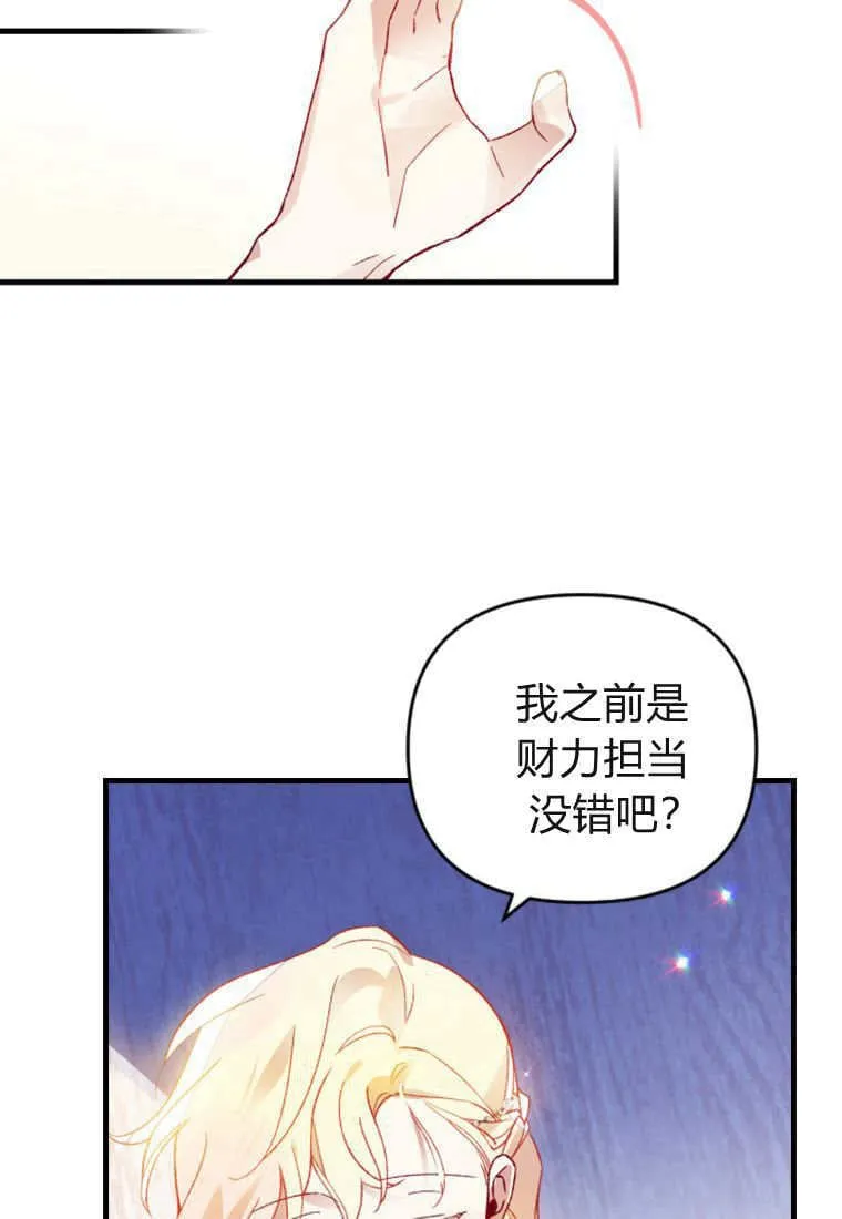 第52话99