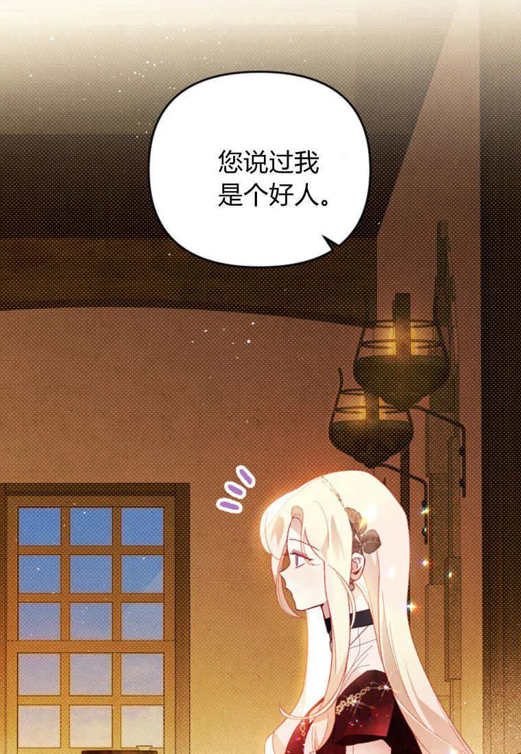 第47话44