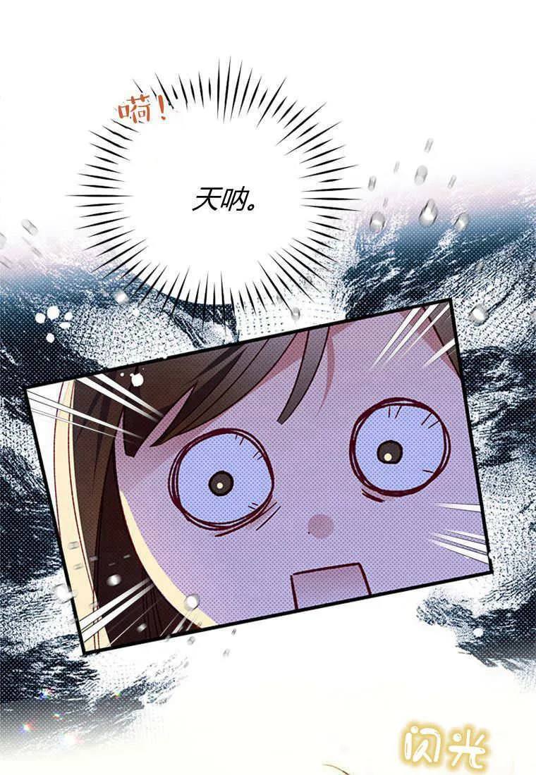 第45话79