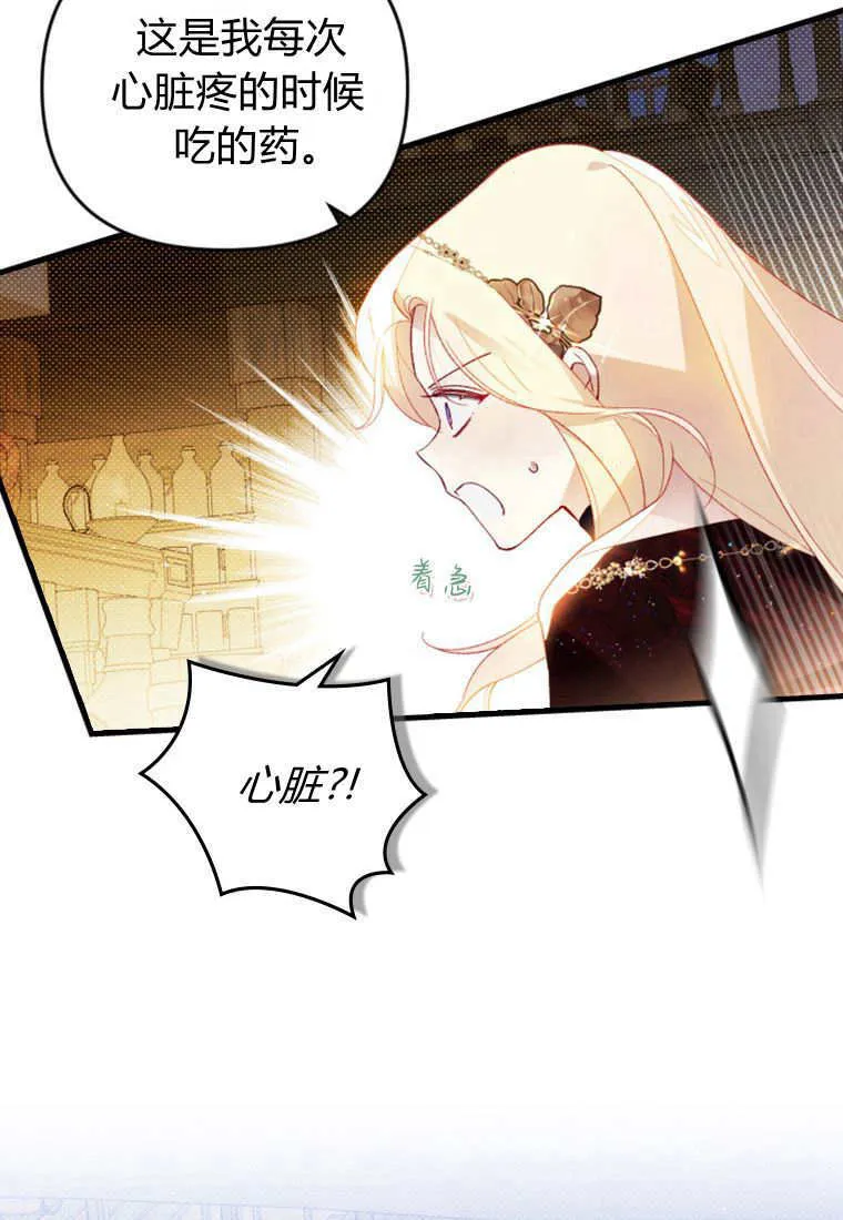 第47话27