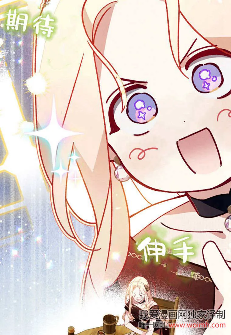 第46话88
