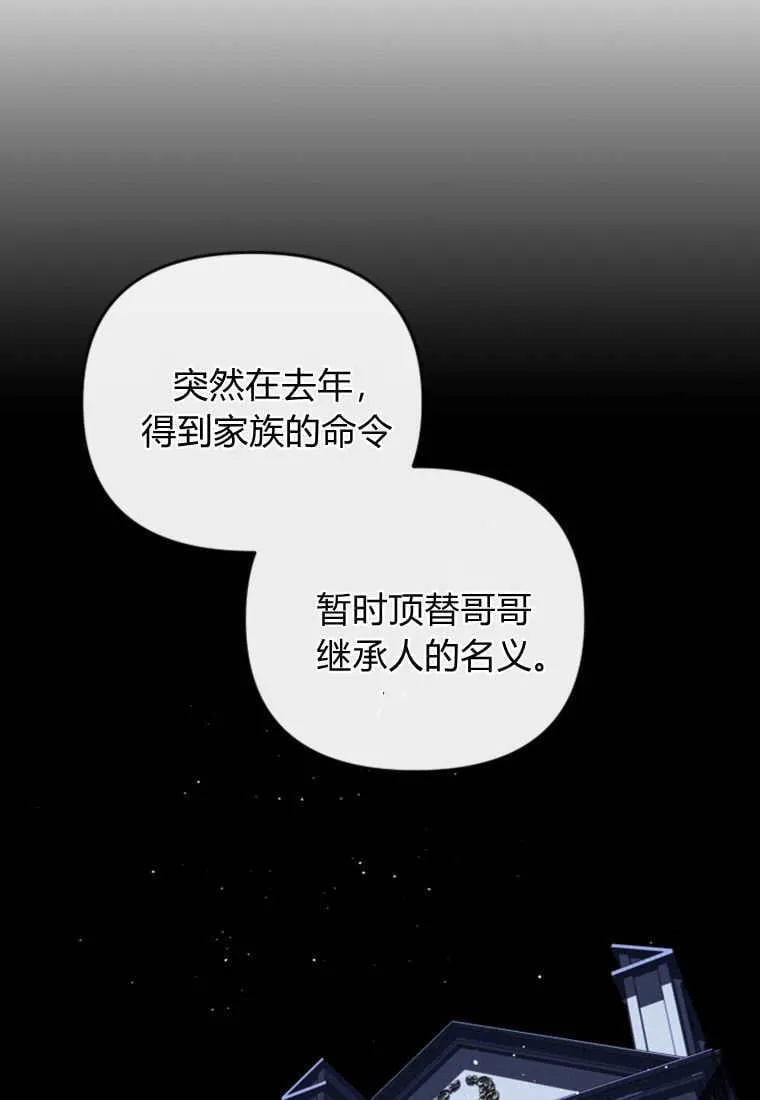 第52话54