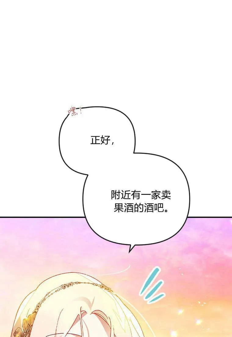第45话54