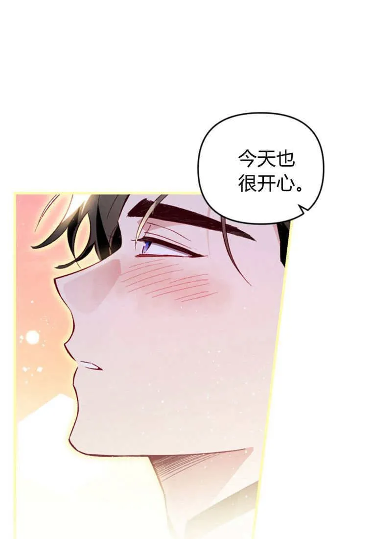 第51话35