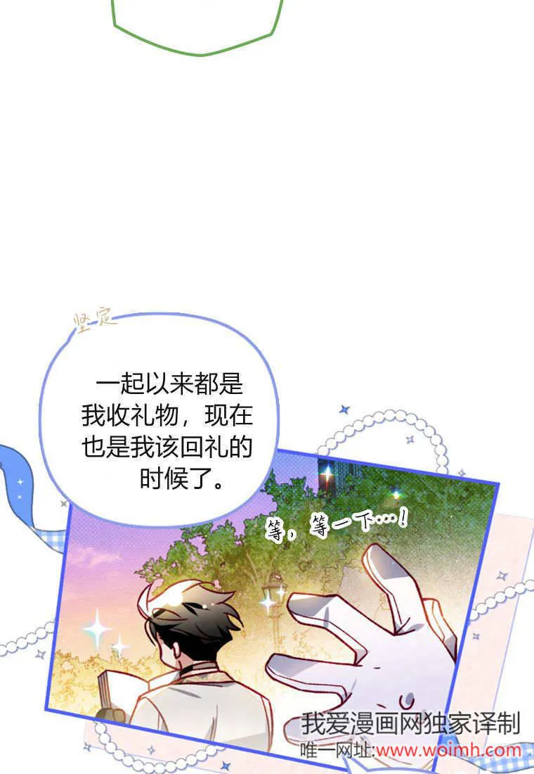 第51话42