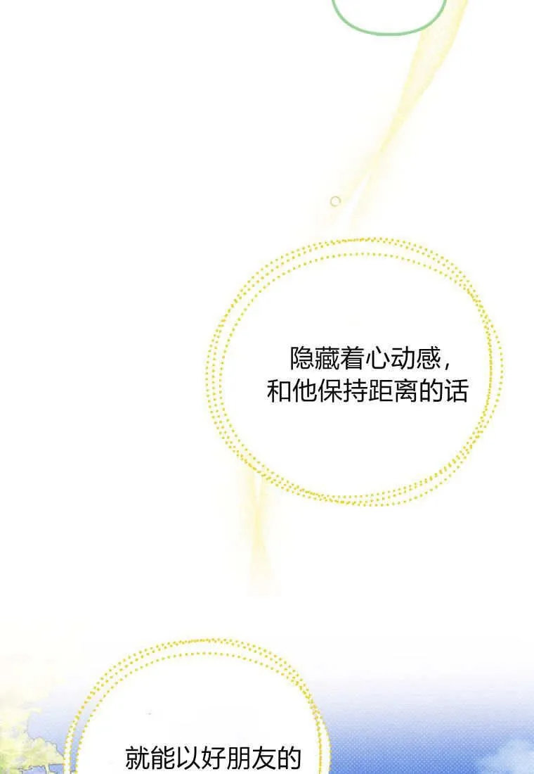 第50话72