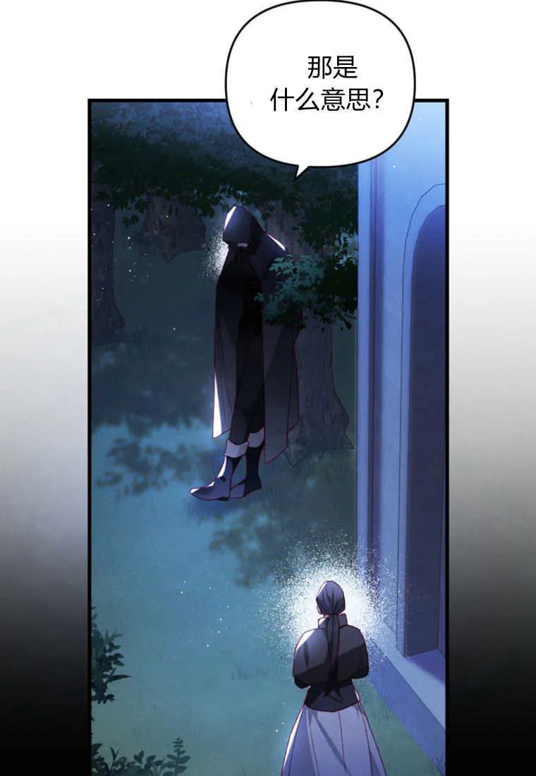 第47话89