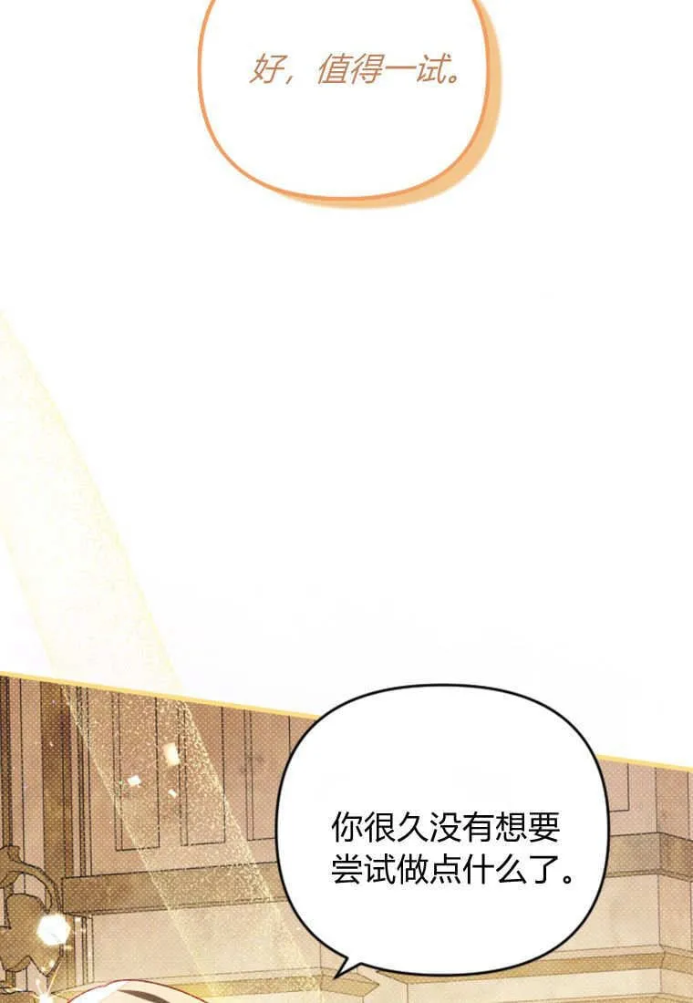 第48话70