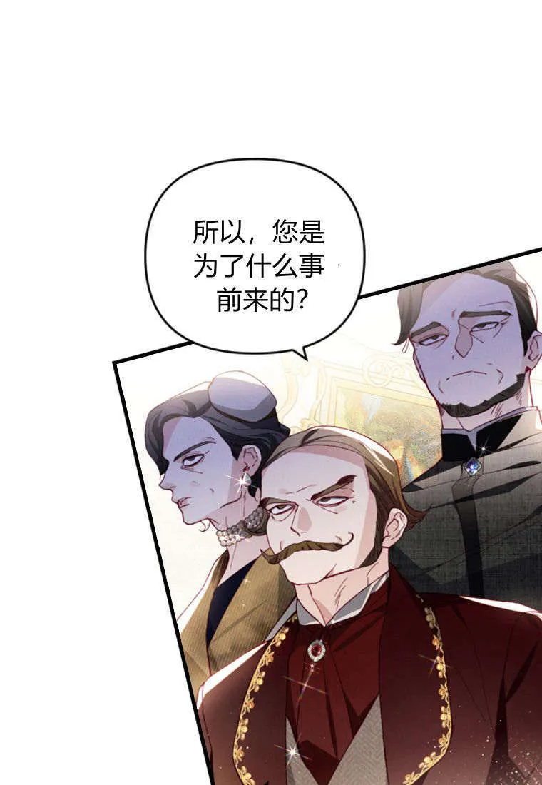 第43话23