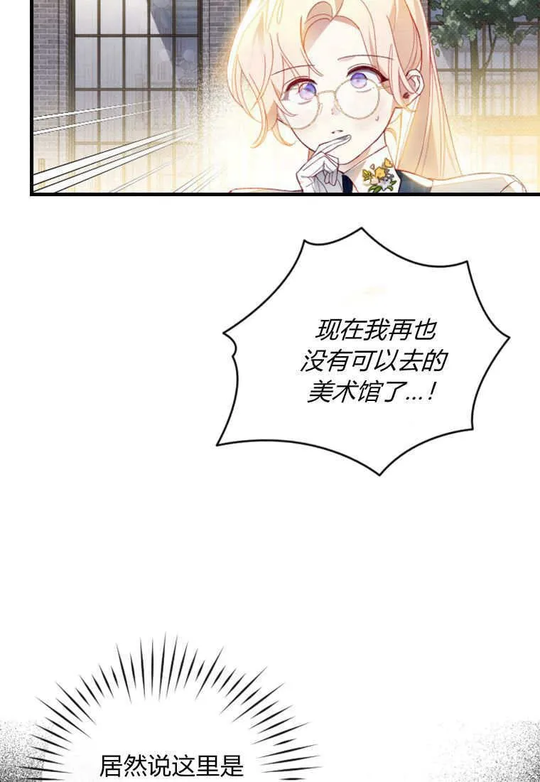 第49话7