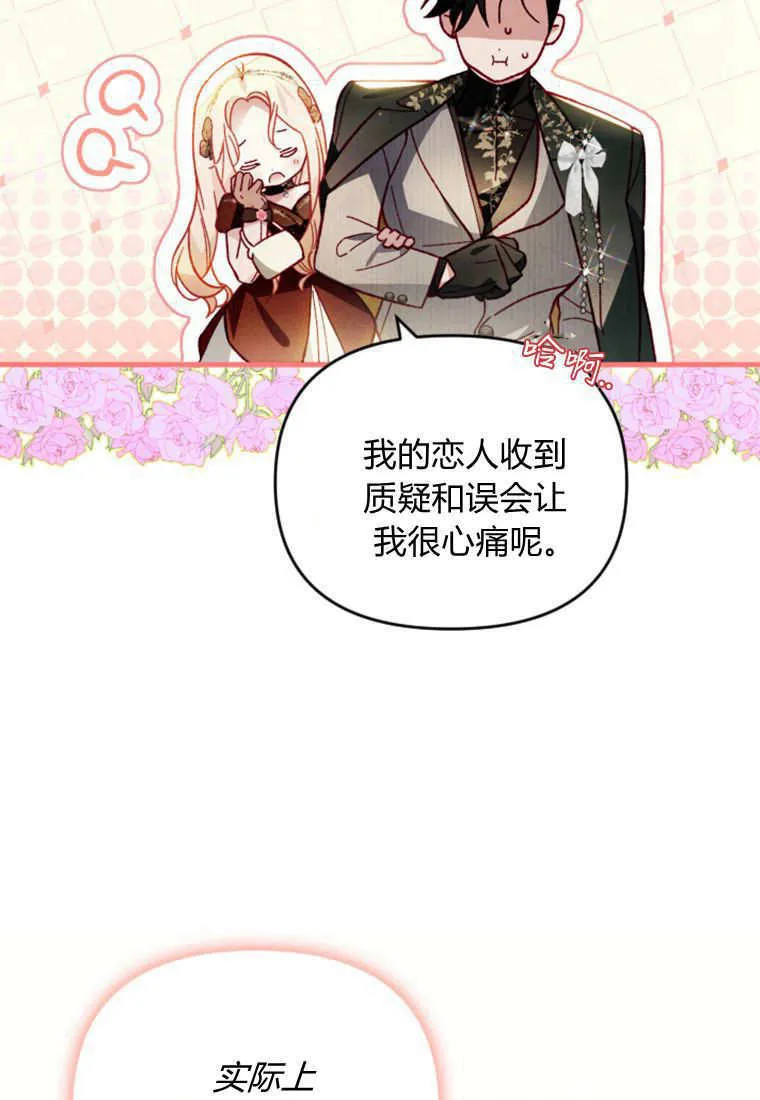 第44话41