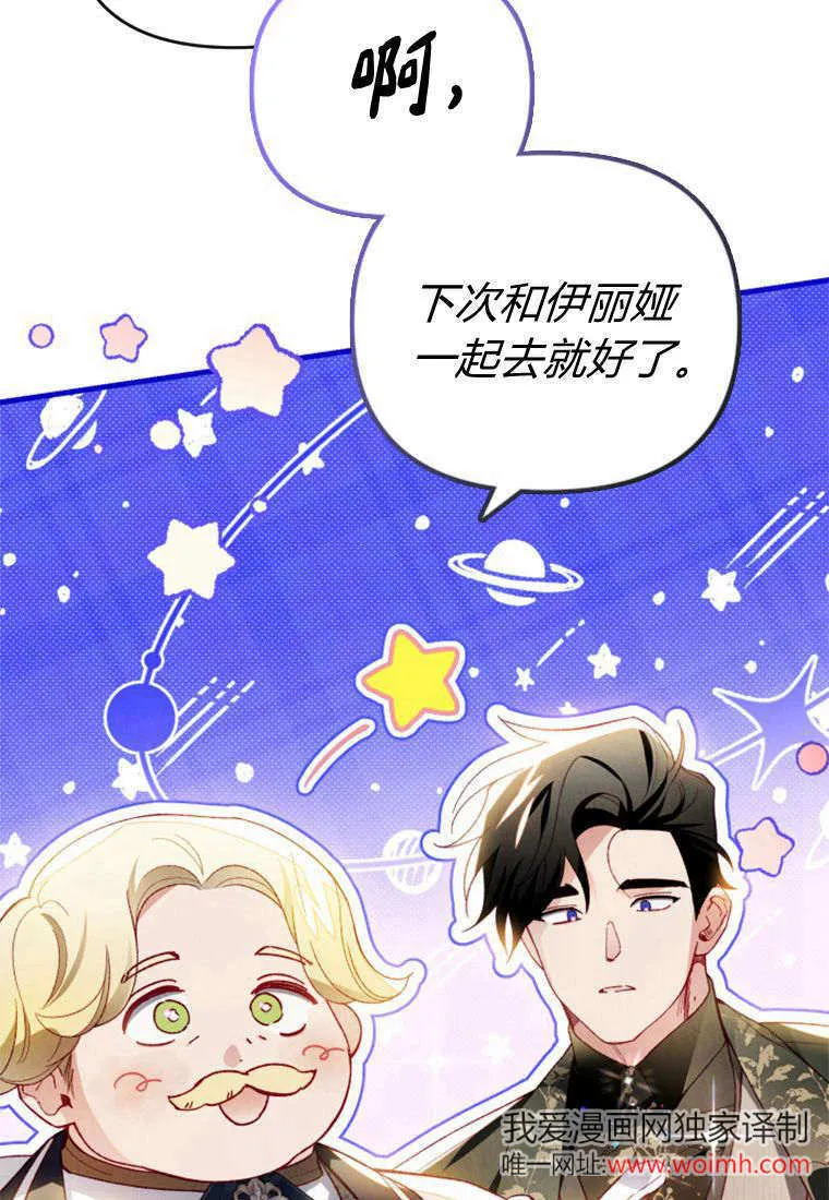 第42话76
