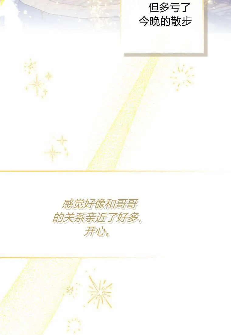 第41话93
