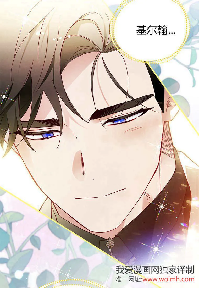 第45话75