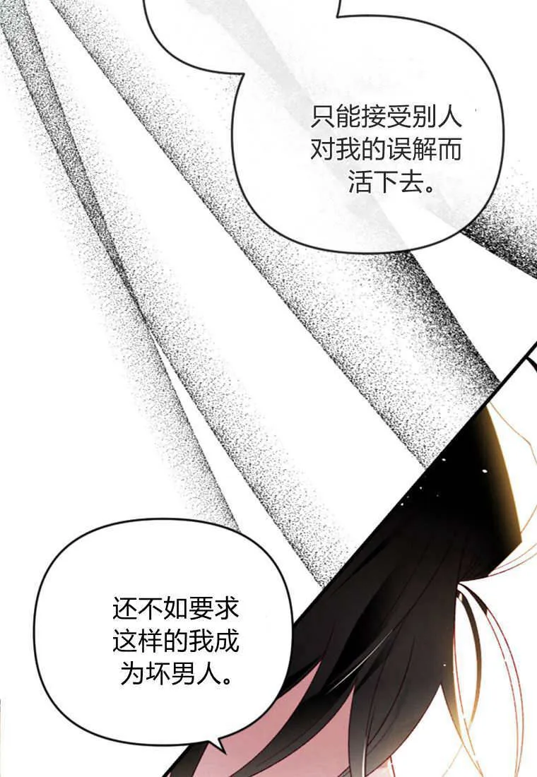 第47话58