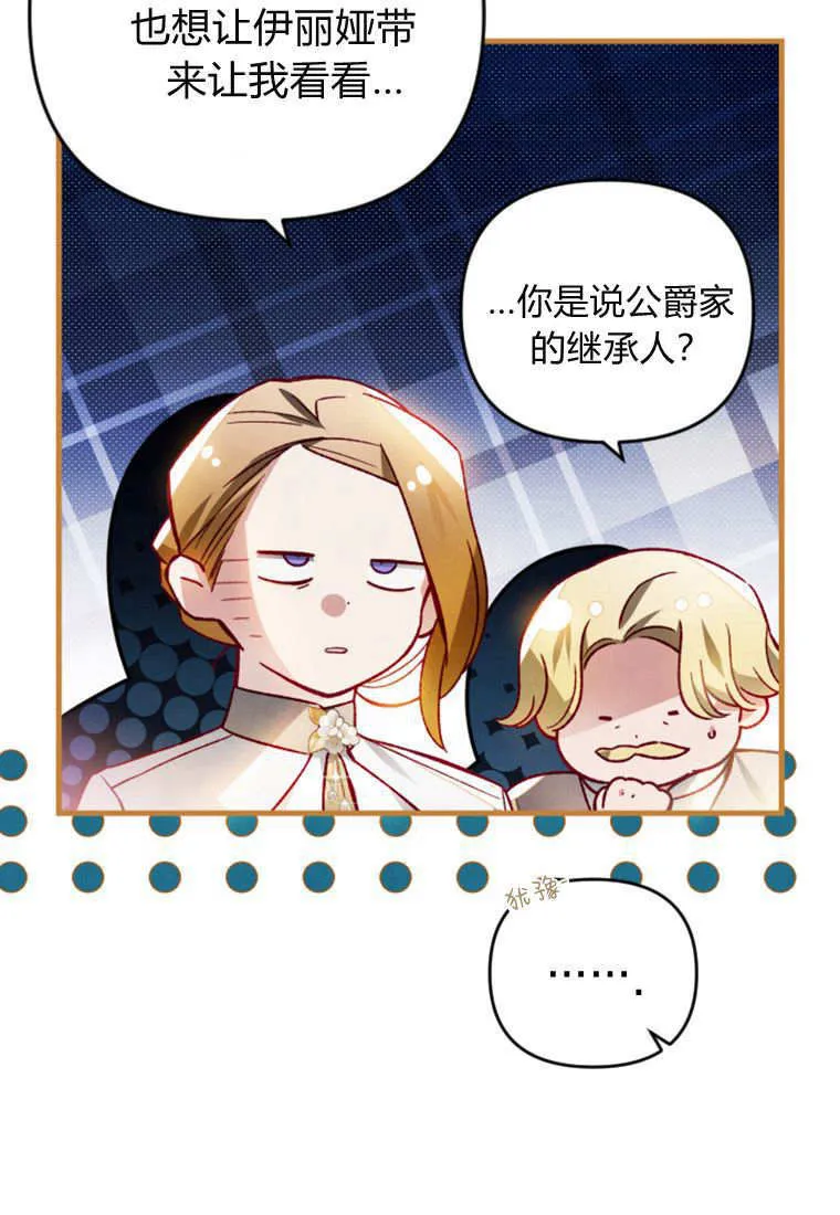 第48话43