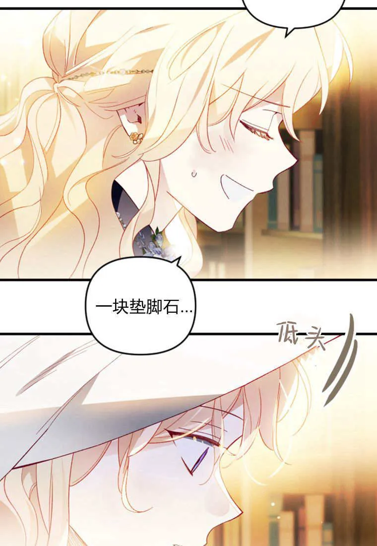 第50话86