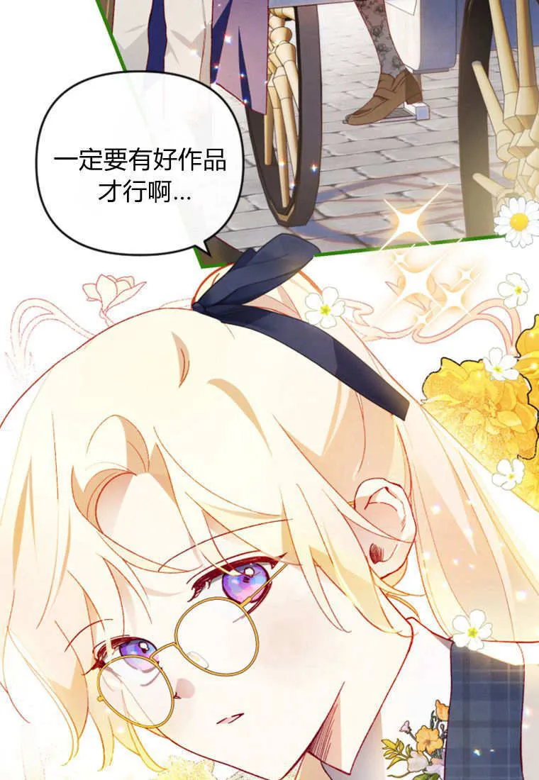 第48话81