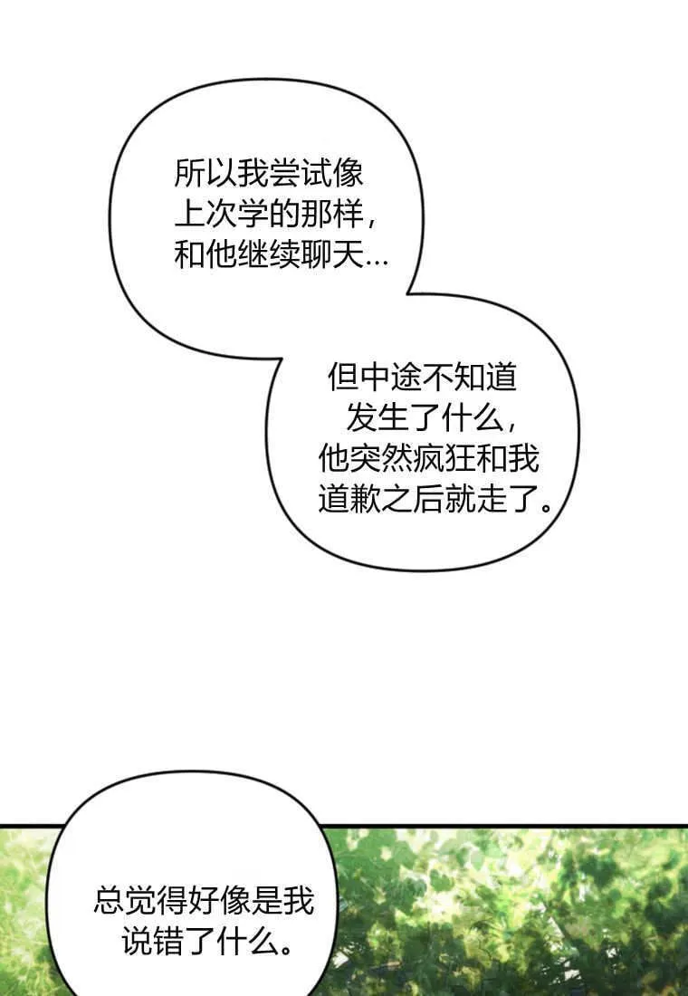 第50话51