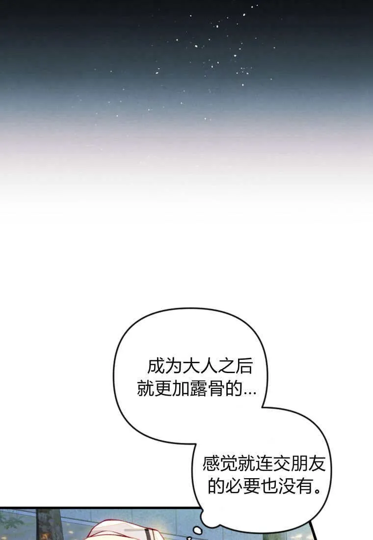 第50话64