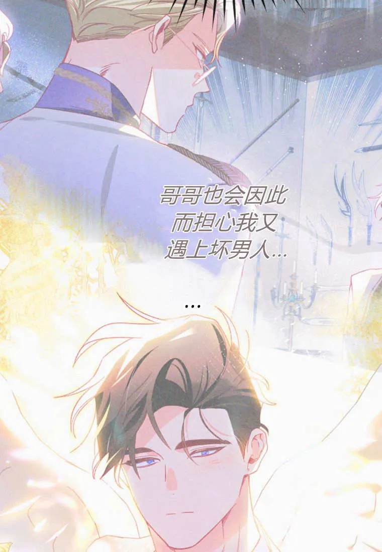 第41话69