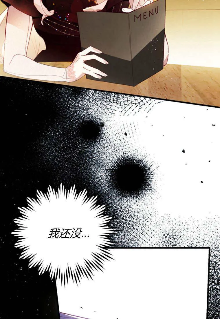 第46话6