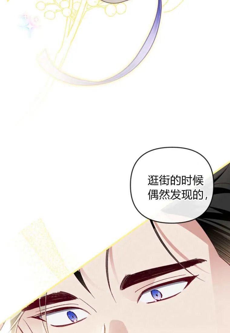 第51话24