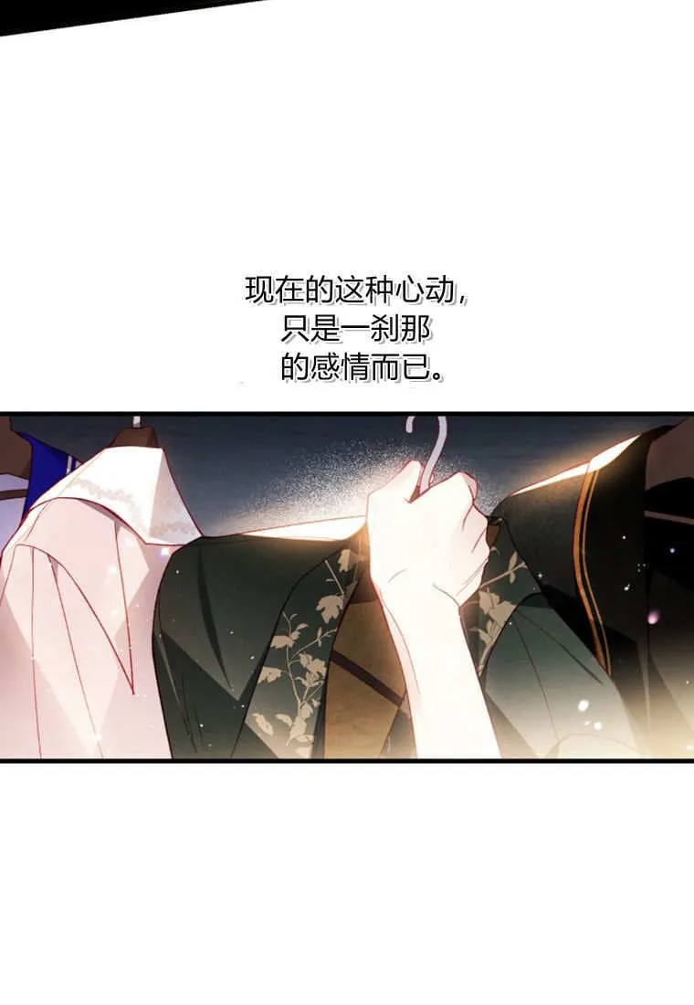 第48话22