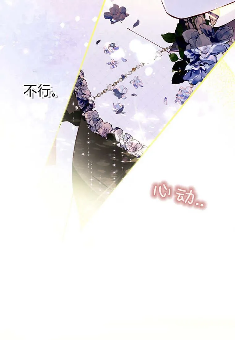 第51话5