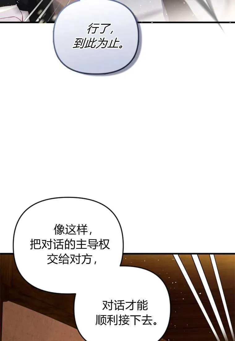 第46话50