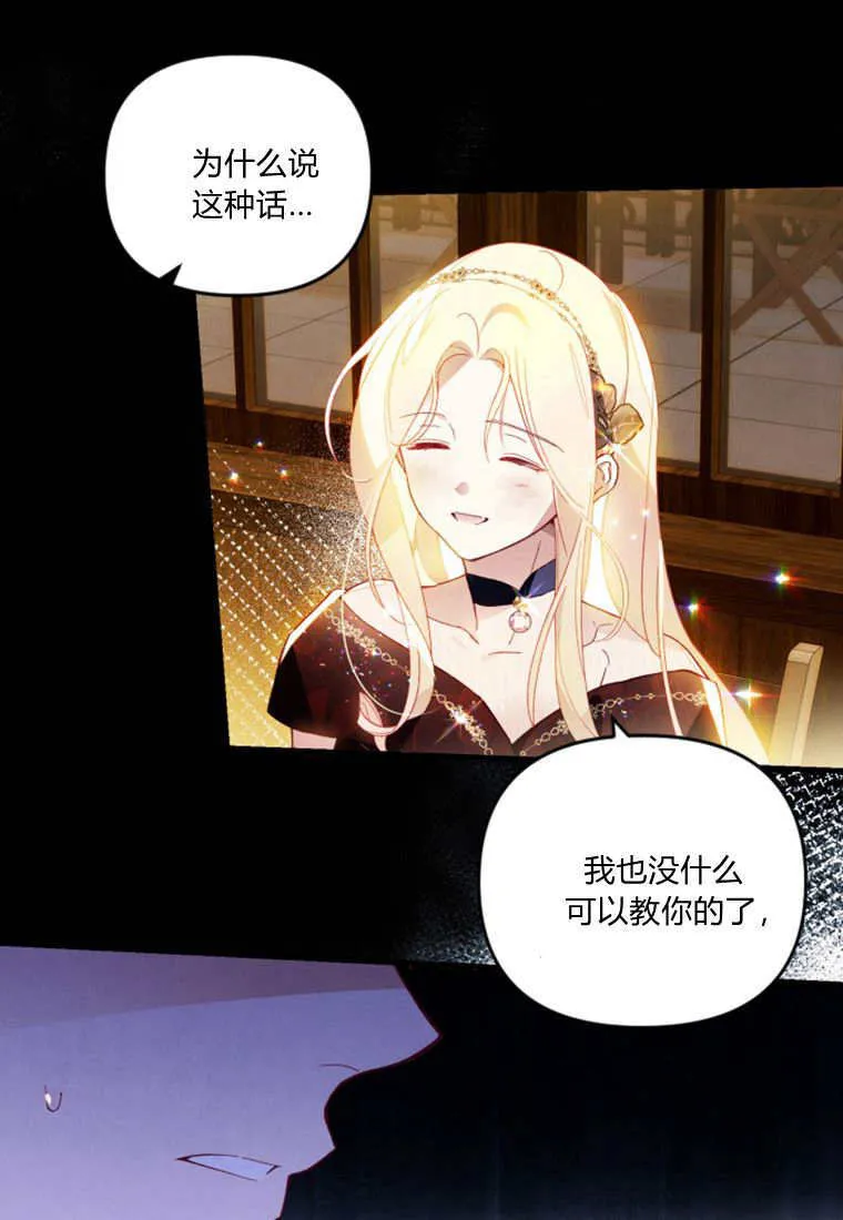 第46话3