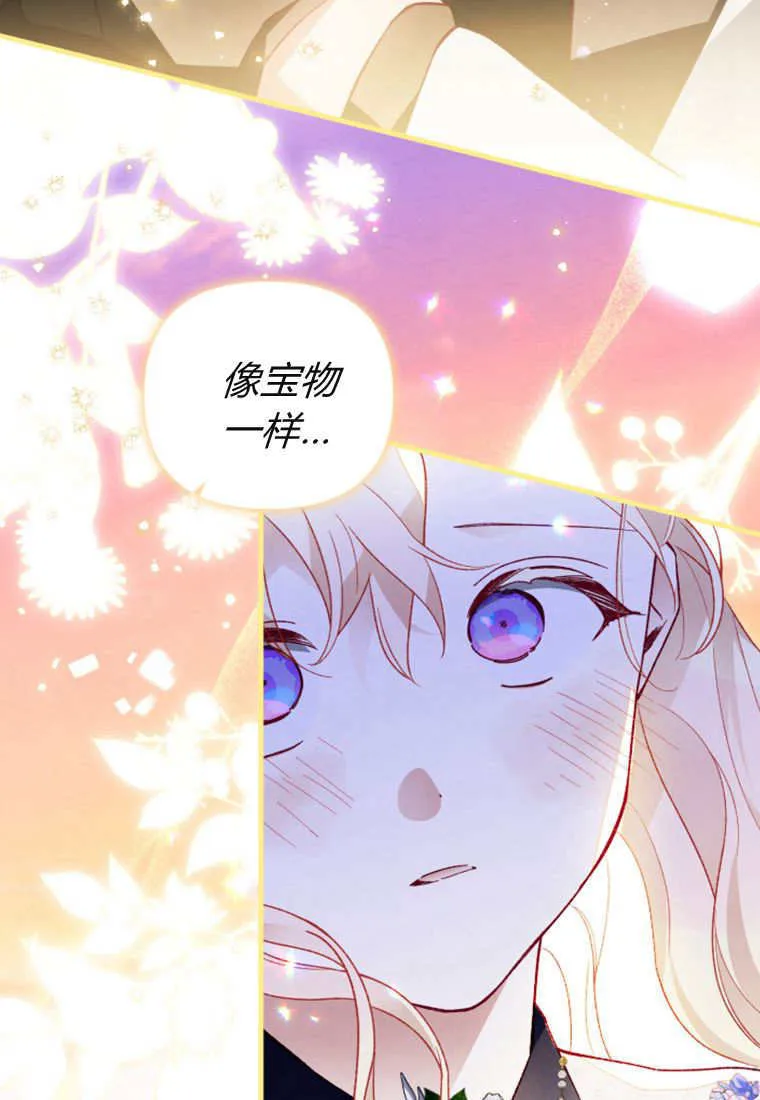 第51话28