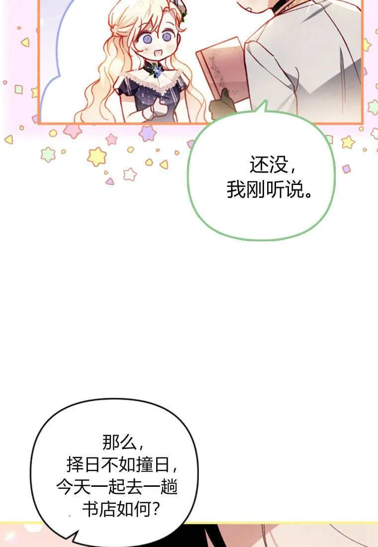 第50话36