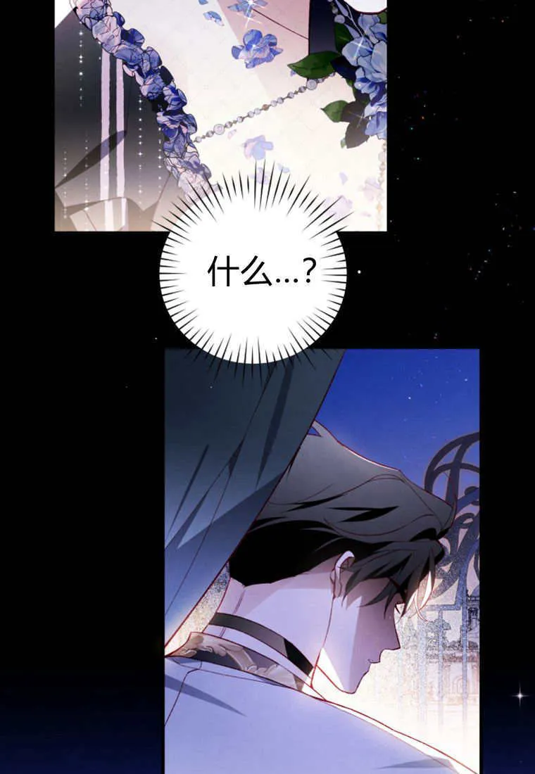 第51话96
