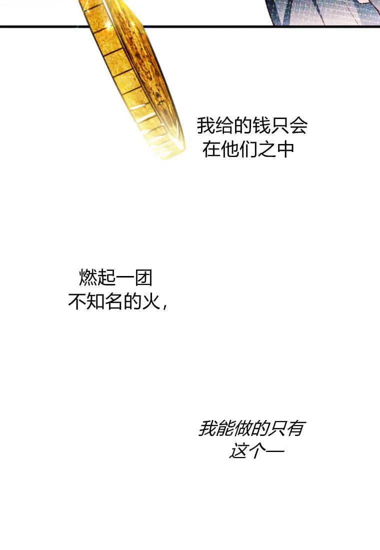 第41话32