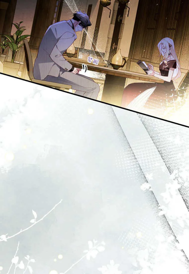 第46话9