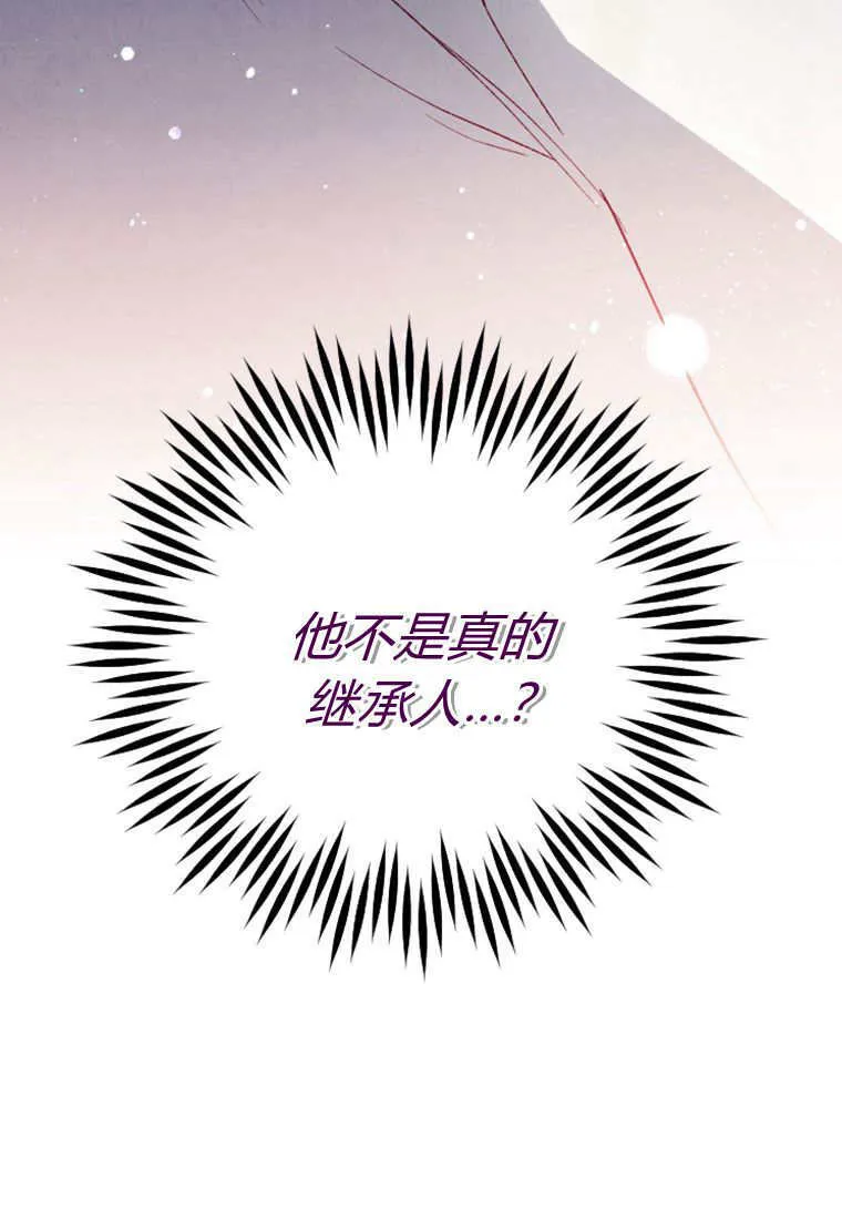 第51话99