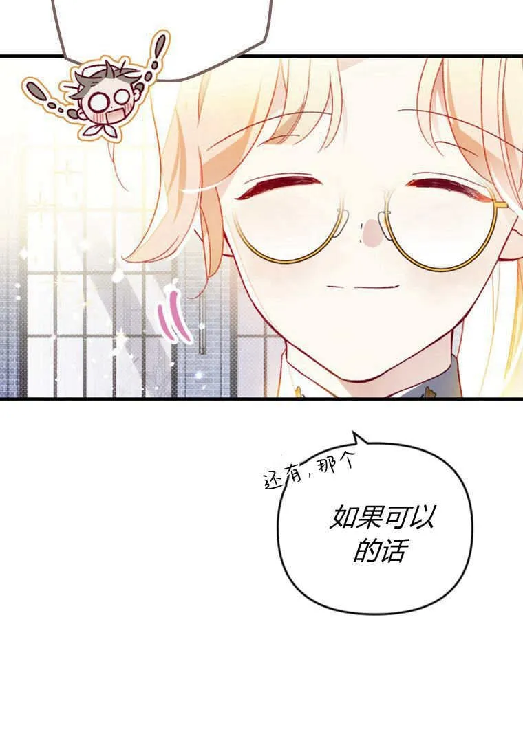 第49话26