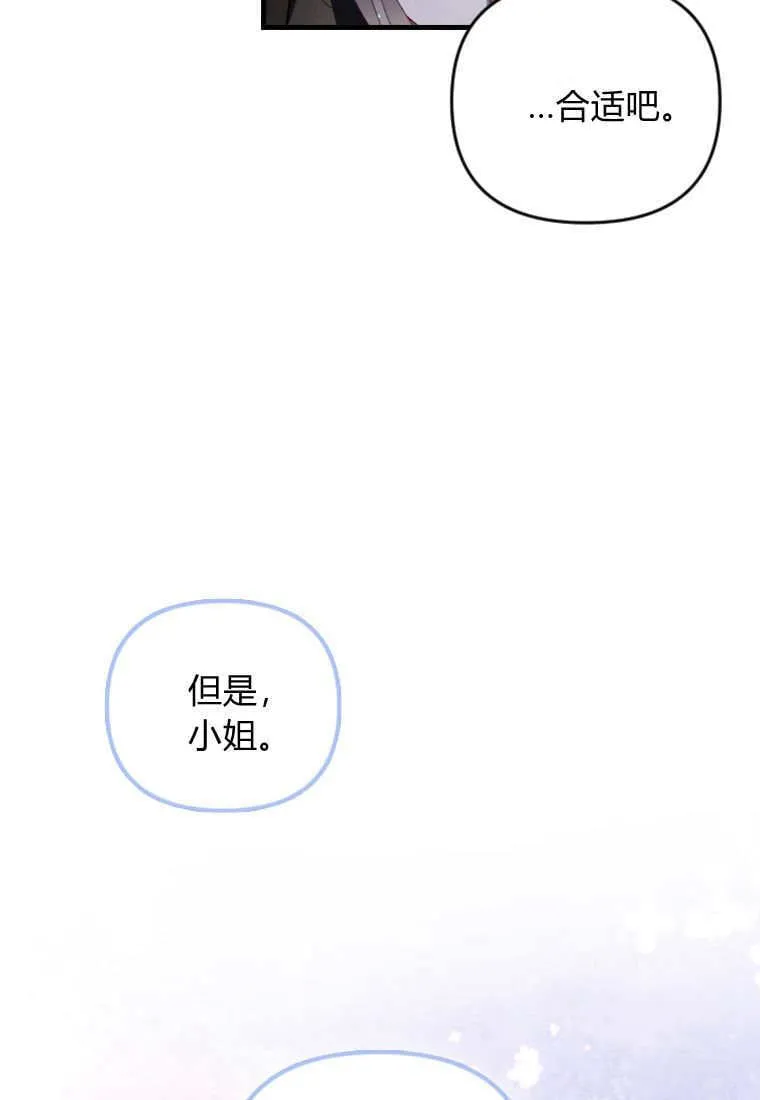 第49话15