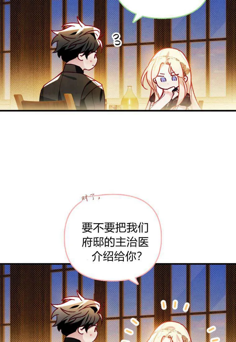 第47话36