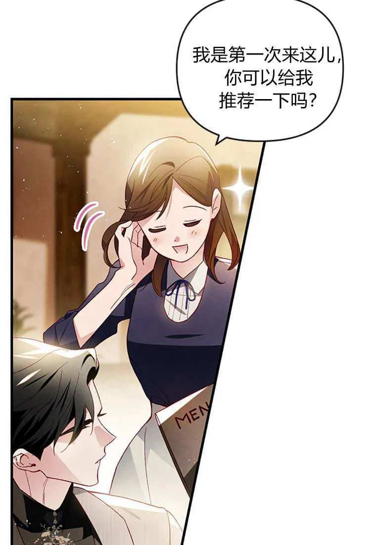 第45话82