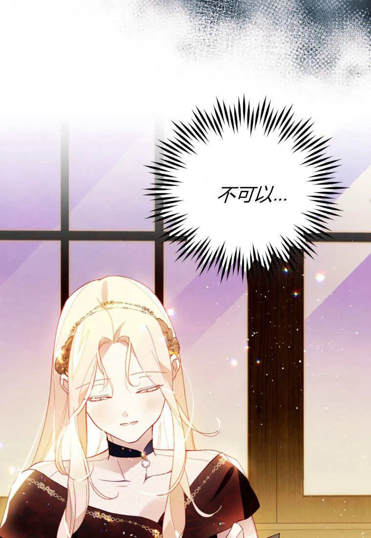 第46话5
