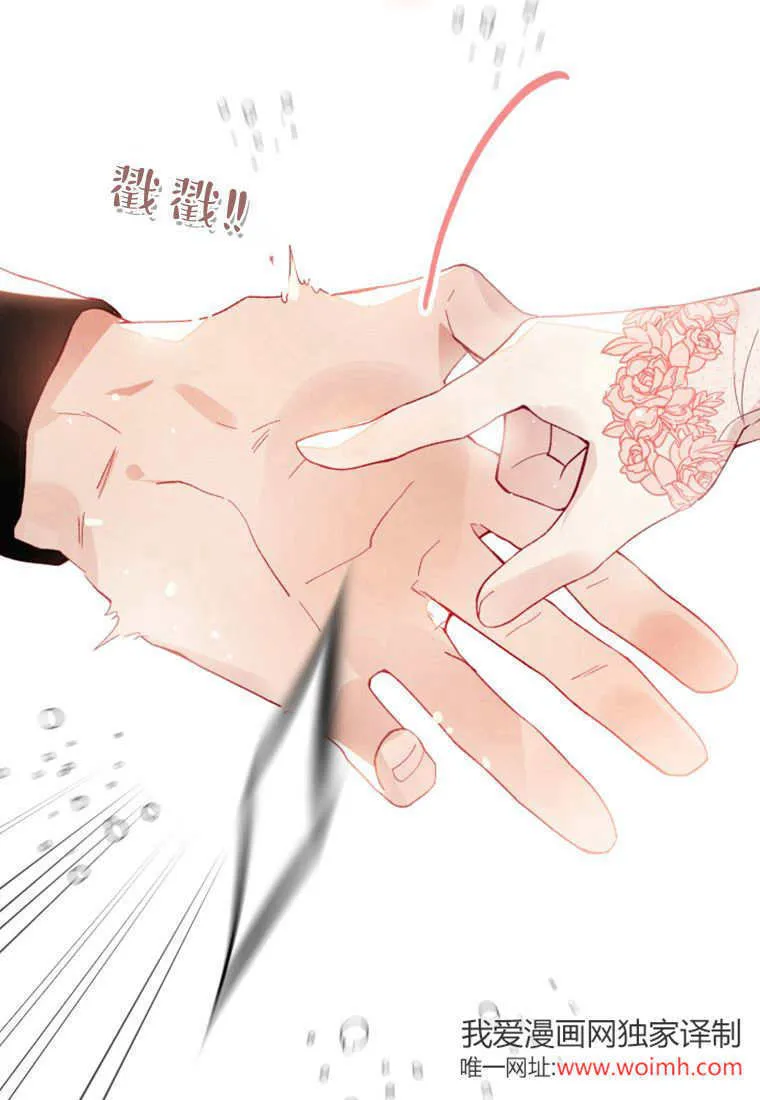 第47话6