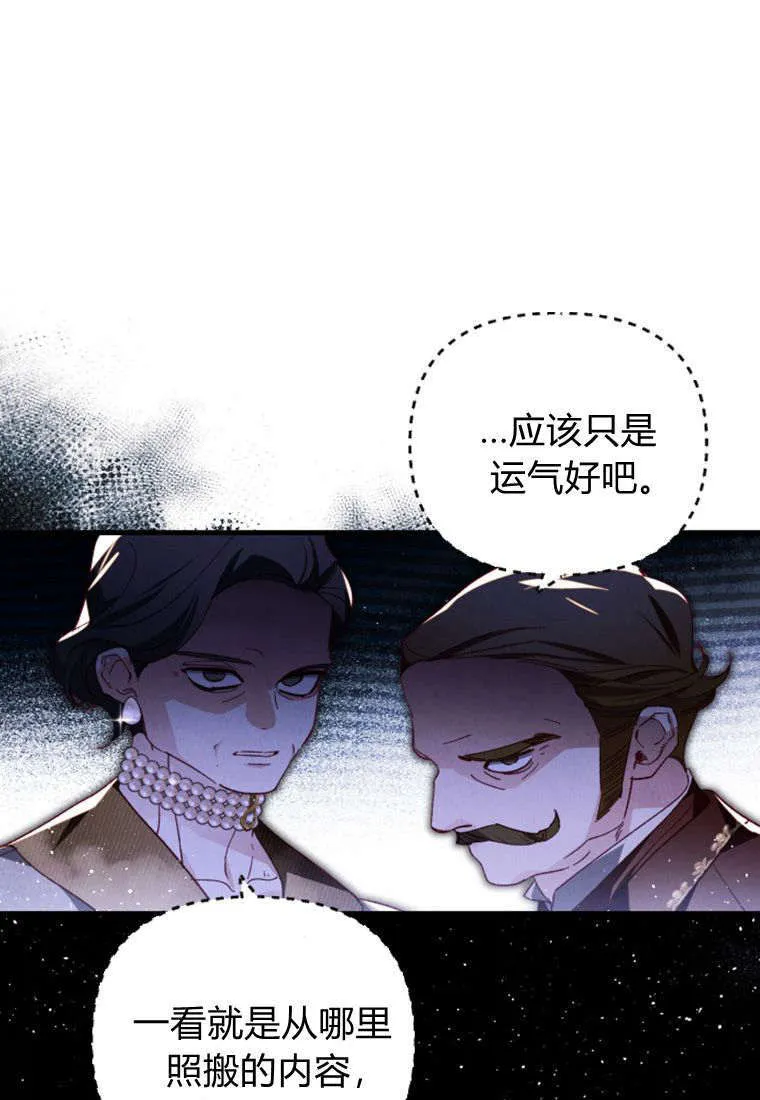 第43话77